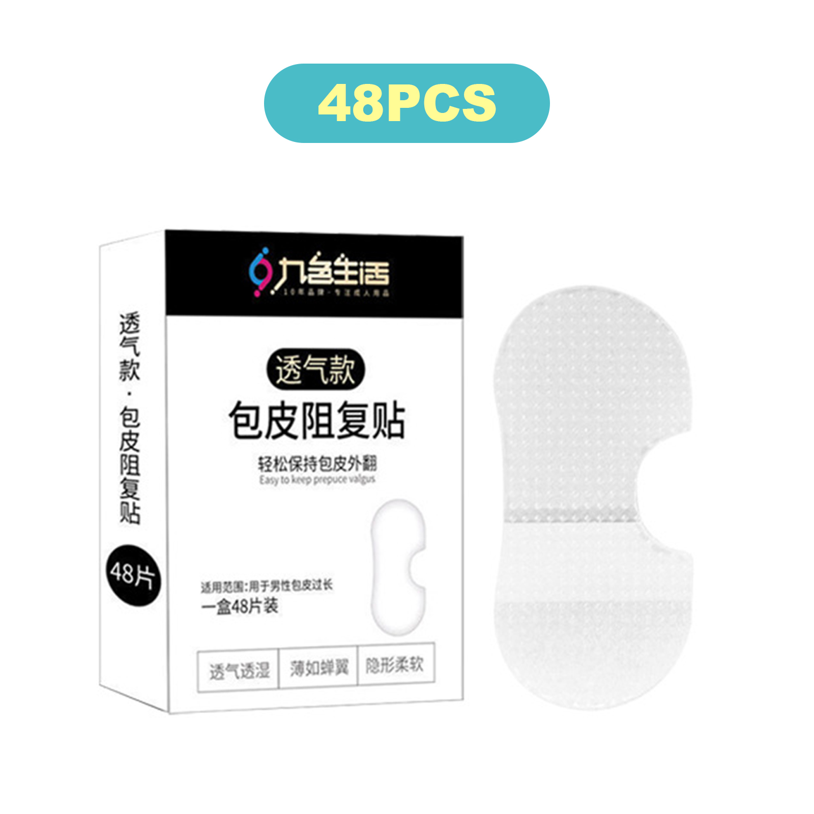 48PCS Disposable Penis Foreskin Correction Patch Treatment of Foreskin Phimosis - Picture 6 of 7