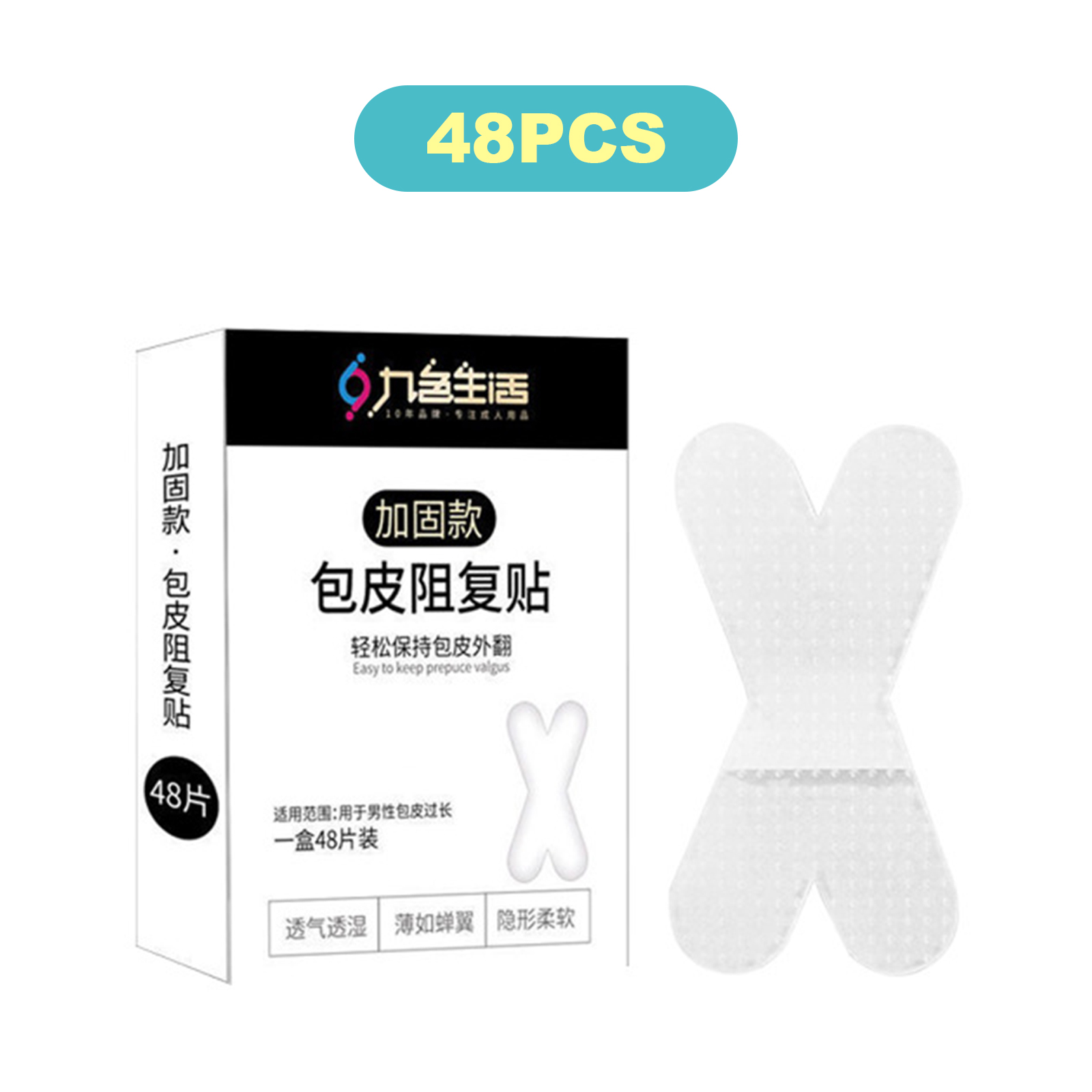 48PCS Disposable Penis Foreskin Correction Patch Treatment of Foreskin Phimosis - Picture 7 of 7