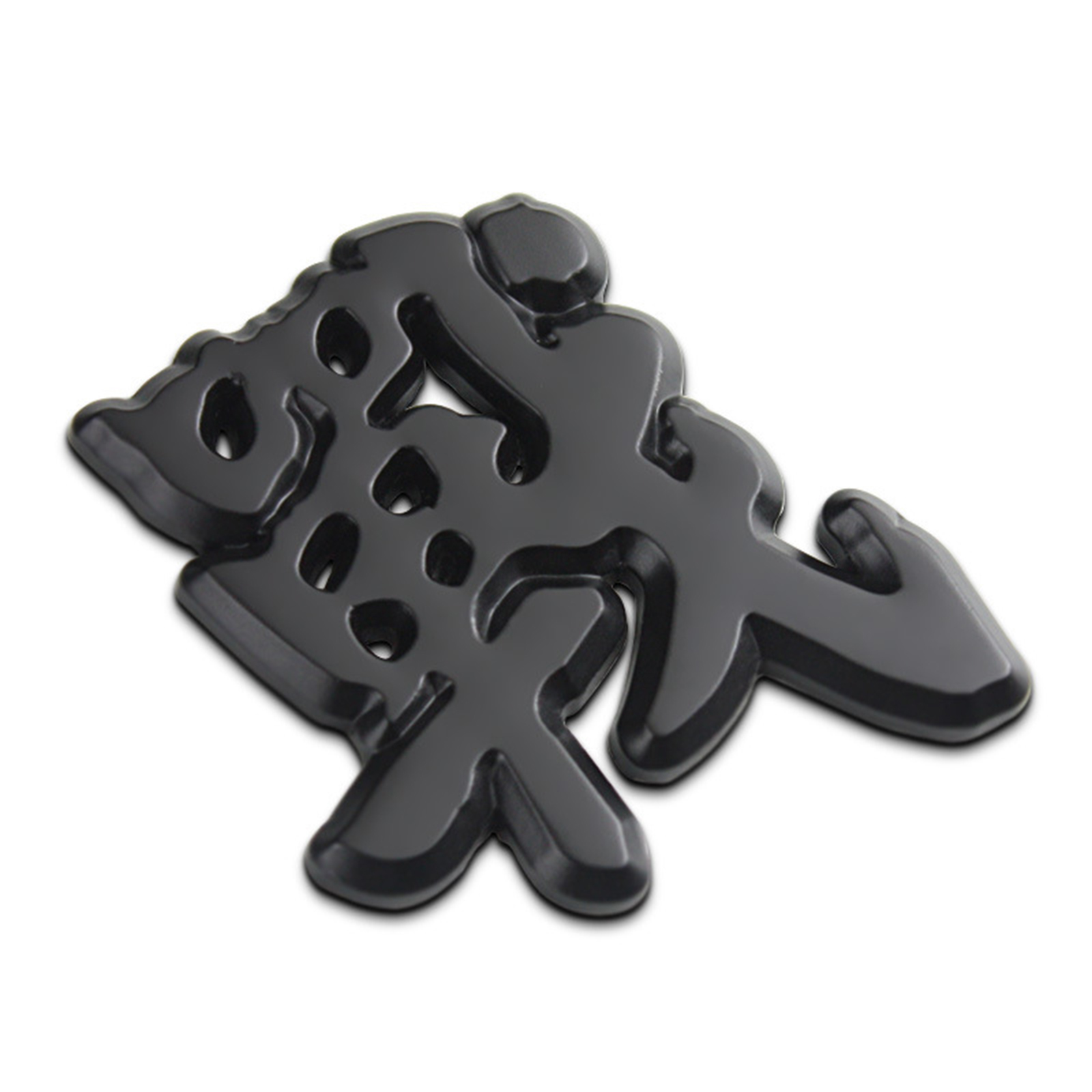 3D Metal Chrome Chinese Character Car Emblem Badge Decal Scratch Sticker Decor - Bild 26 von 43