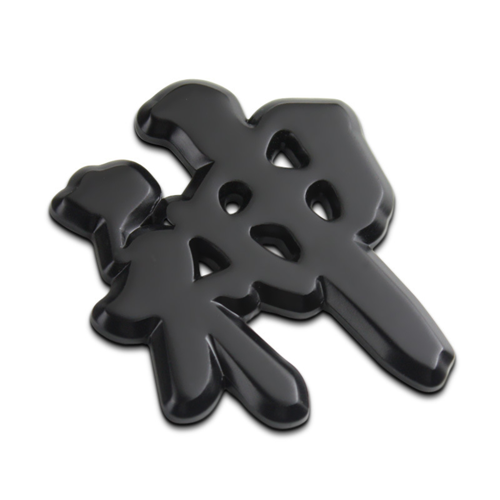 3D Metal Chrome Chinese Character Car Emblem Badge Decal Scratch Sticker Decor - Bild 29 von 43