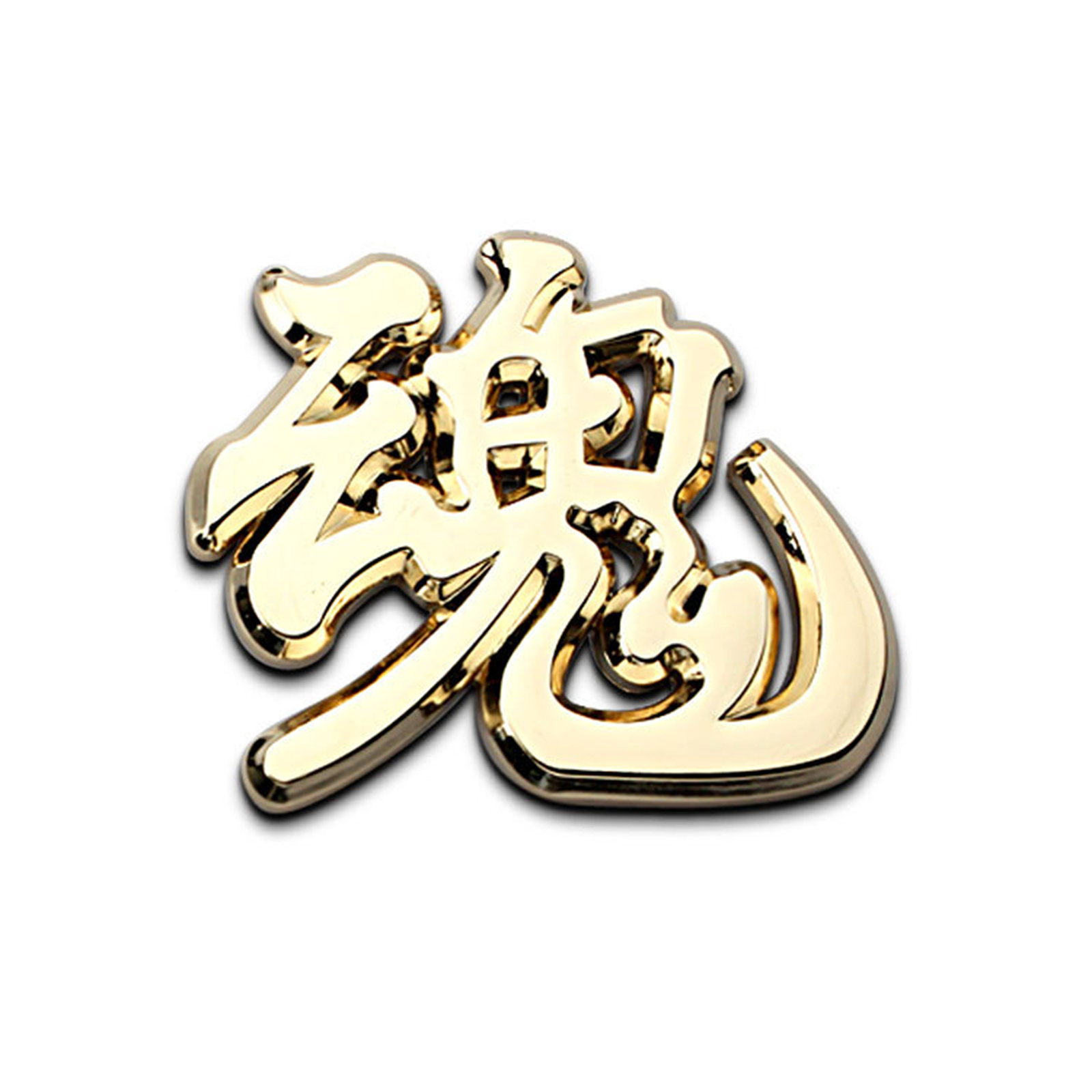 3D Metal Chrome Chinese Character Car Emblem Badge Decal Scratch Sticker Decor - Bild 30 von 43