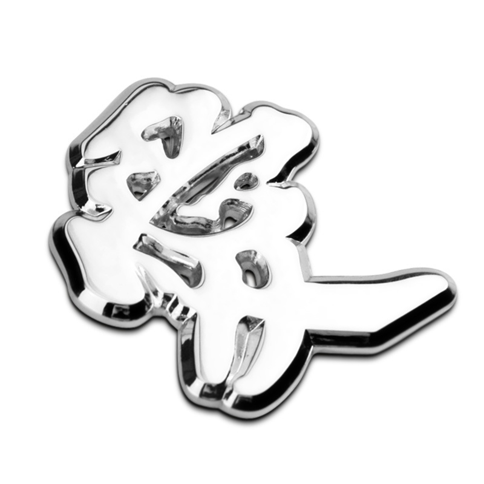 3D Metal Chrome Chinese Character Car Emblem Badge Decal Scratch Sticker Decor - Bild 37 von 43