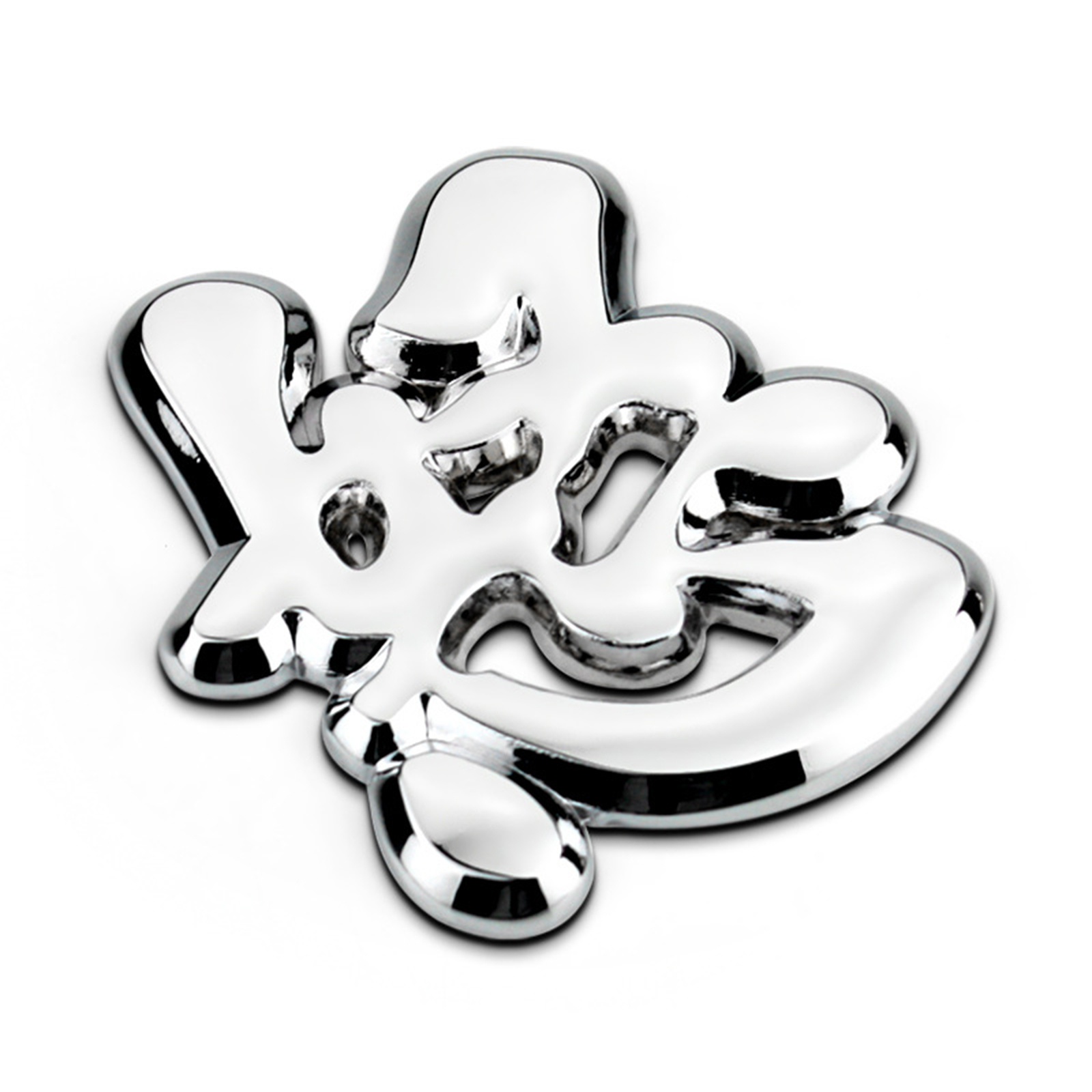 3D Metal Chrome Chinese Character Car Emblem Badge Decal Scratch Sticker Decor - Bild 40 von 43