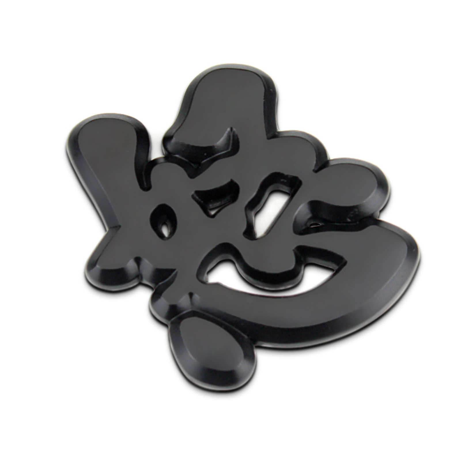 3D Metal Chrome Chinese Character Car Emblem Badge Decal Scratch Sticker Decor - Bild 41 von 43