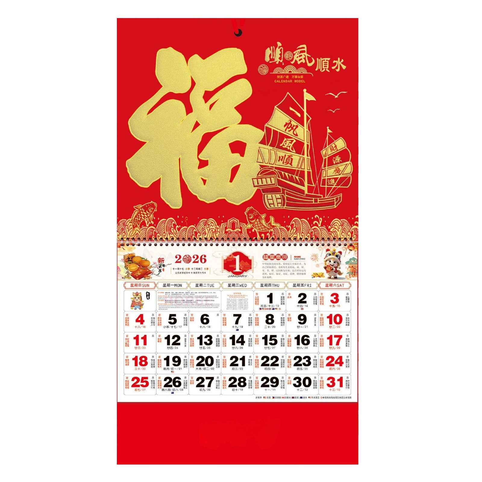 2026 Chinese China Horse Year Foil Calendar Gold Stamped Monthly Hanging Plaque - Picture 15 of 16