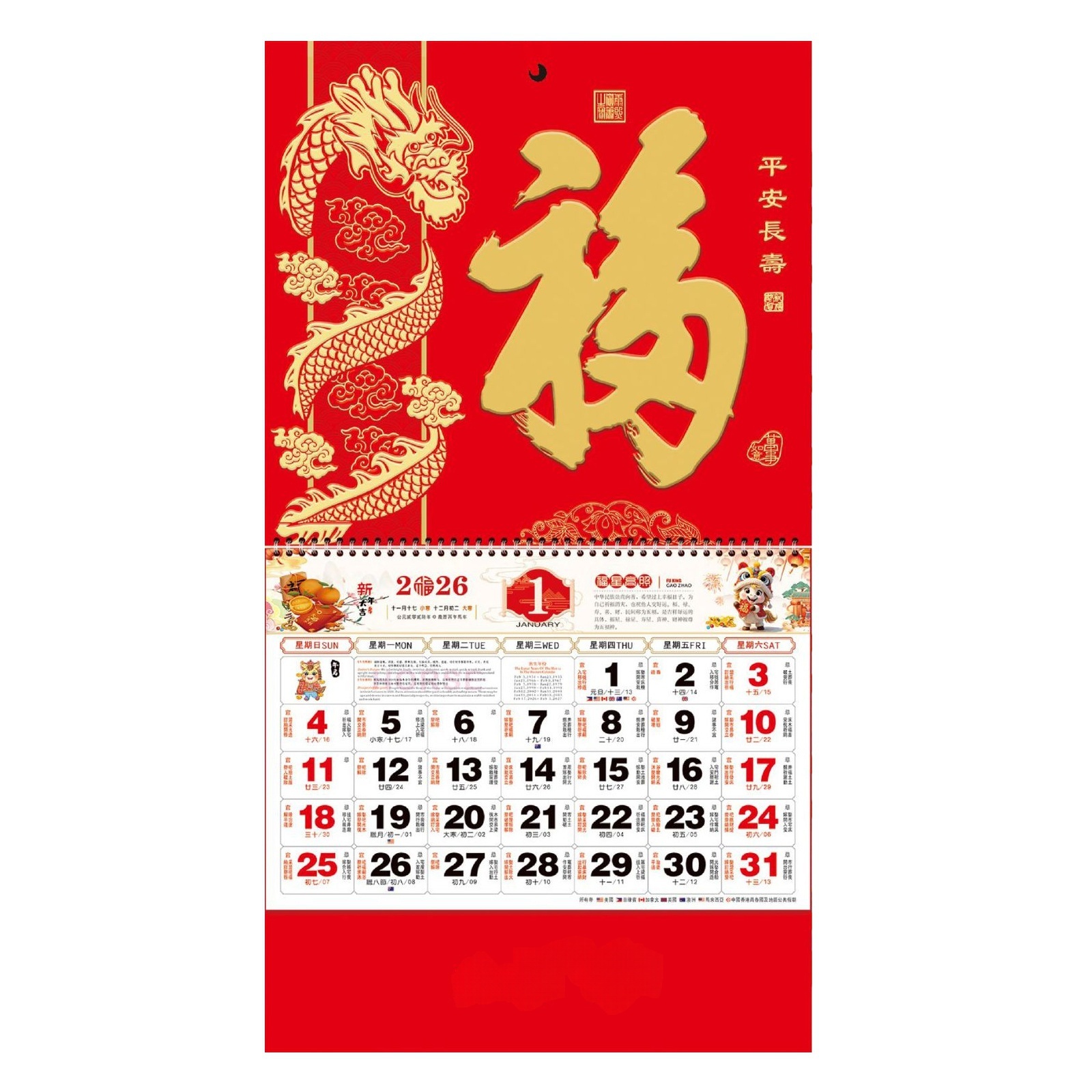2026 Chinese China Horse Year Foil Calendar Gold Stamped Monthly Hanging Plaque - Picture 16 of 16