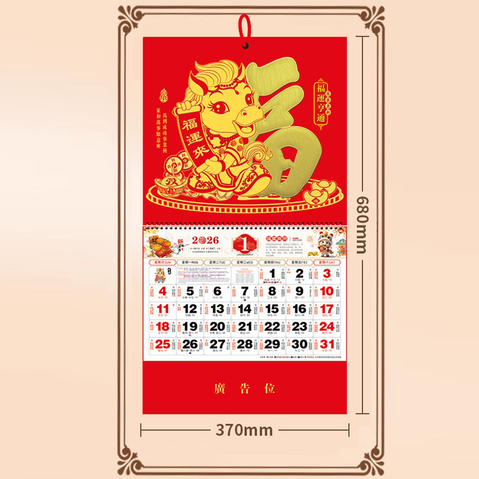 2026 Chinese China Horse Year Foil Calendar Gold Stamped Monthly Hanging Plaque - Picture 11 of 16