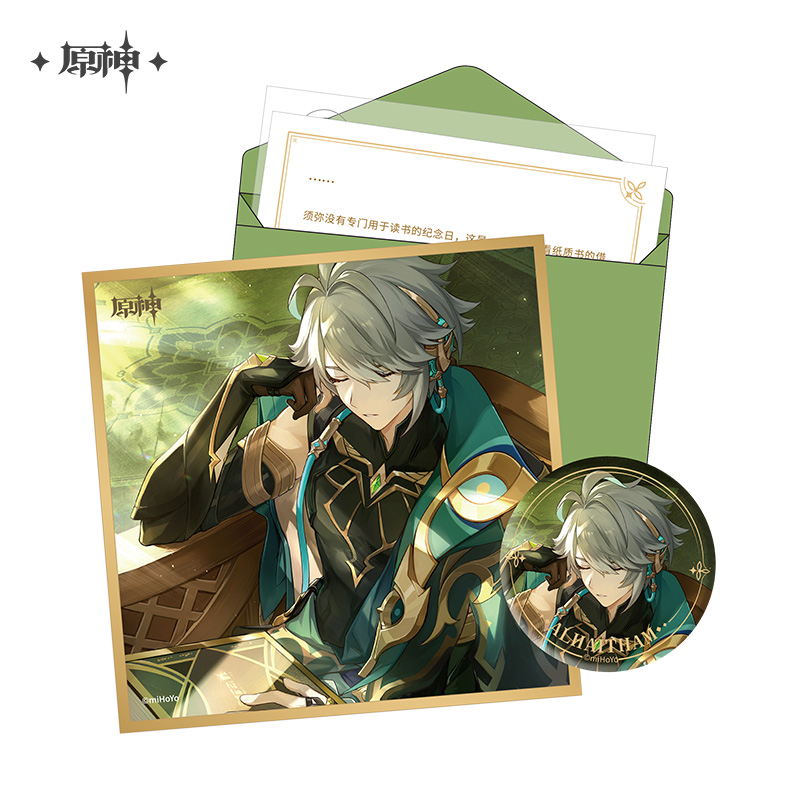 miHoYo Genshin Impact Birthday Badge Paper Card Letter Official Original Goods - Picture 6 of 16