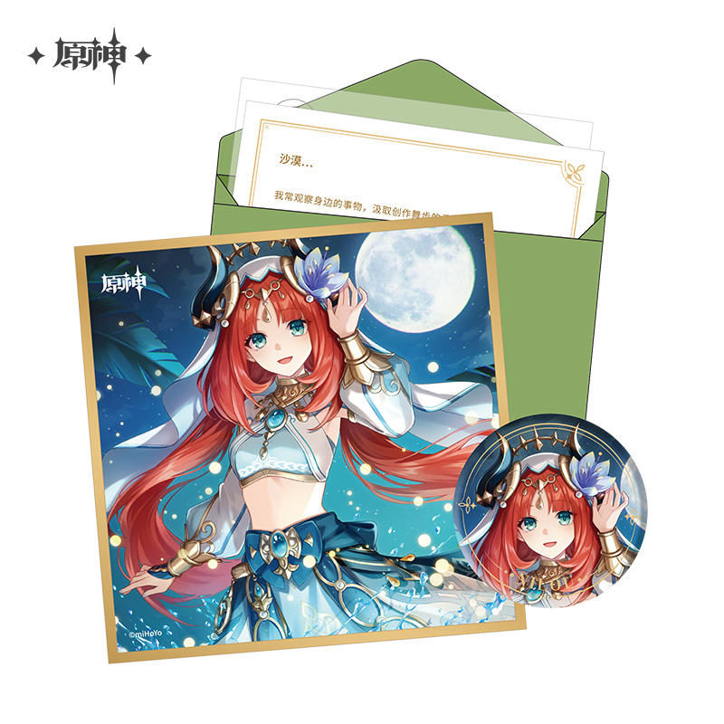miHoYo Genshin Impact Birthday Badge Paper Card Letter Official Original Goods - Picture 13 of 16