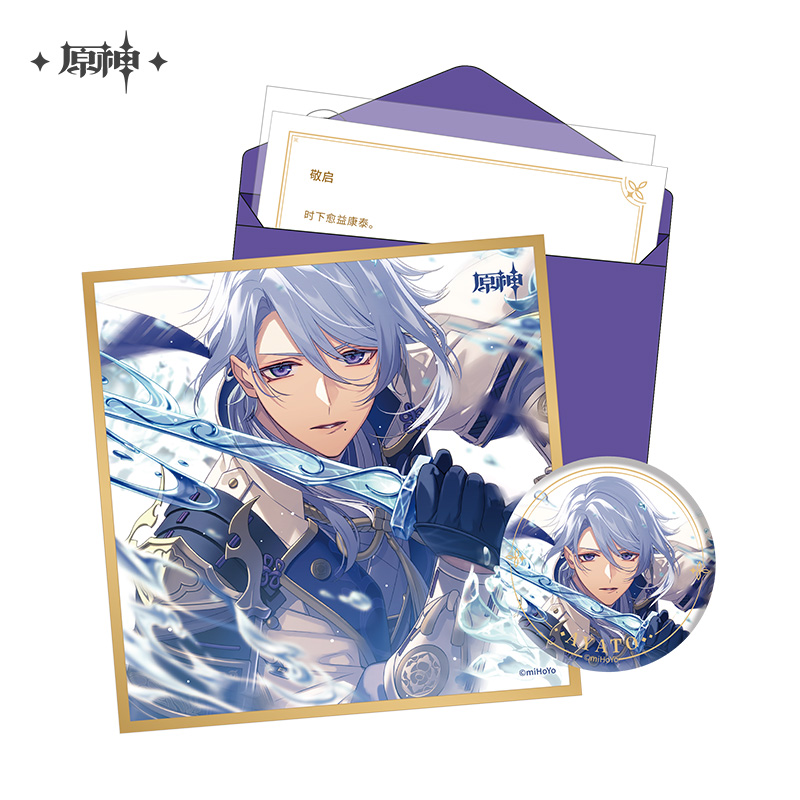 miHoYo Genshin Impact Birthday Badge Paper Card Letter Official Original Goods - Picture 14 of 16