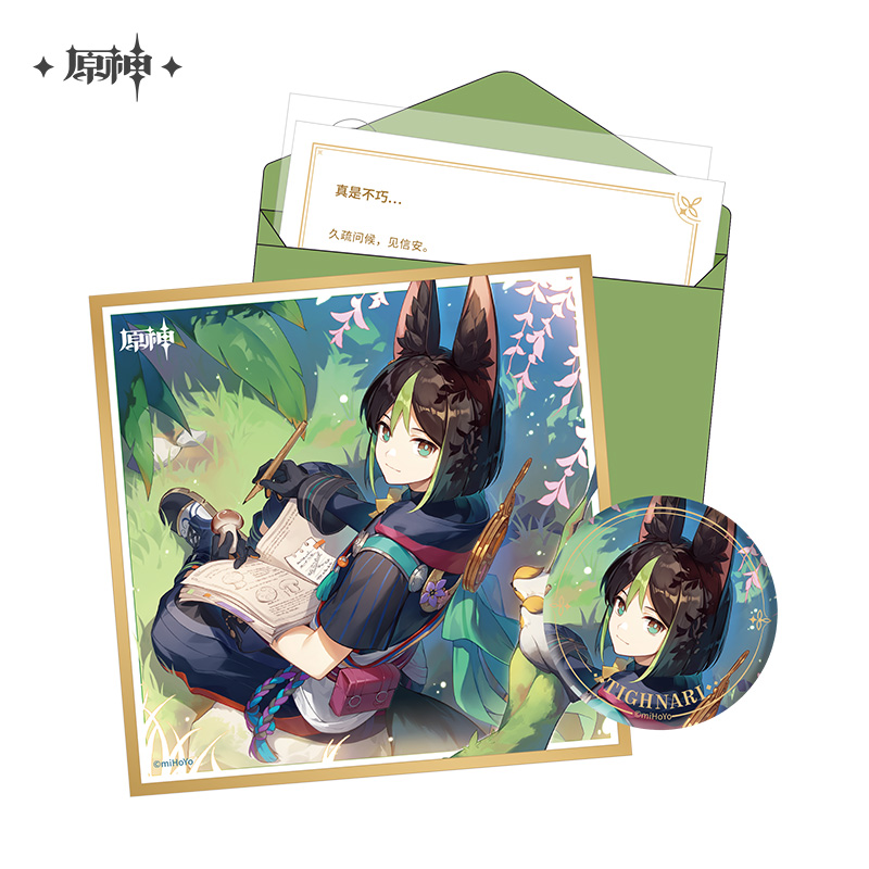 miHoYo Genshin Impact Birthday Badge Paper Card Letter Official Original Goods - Picture 15 of 16