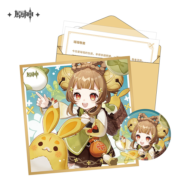 miHoYo Genshin Impact Birthday Badge Paper Card Letter Official Original Goods - Picture 16 of 16