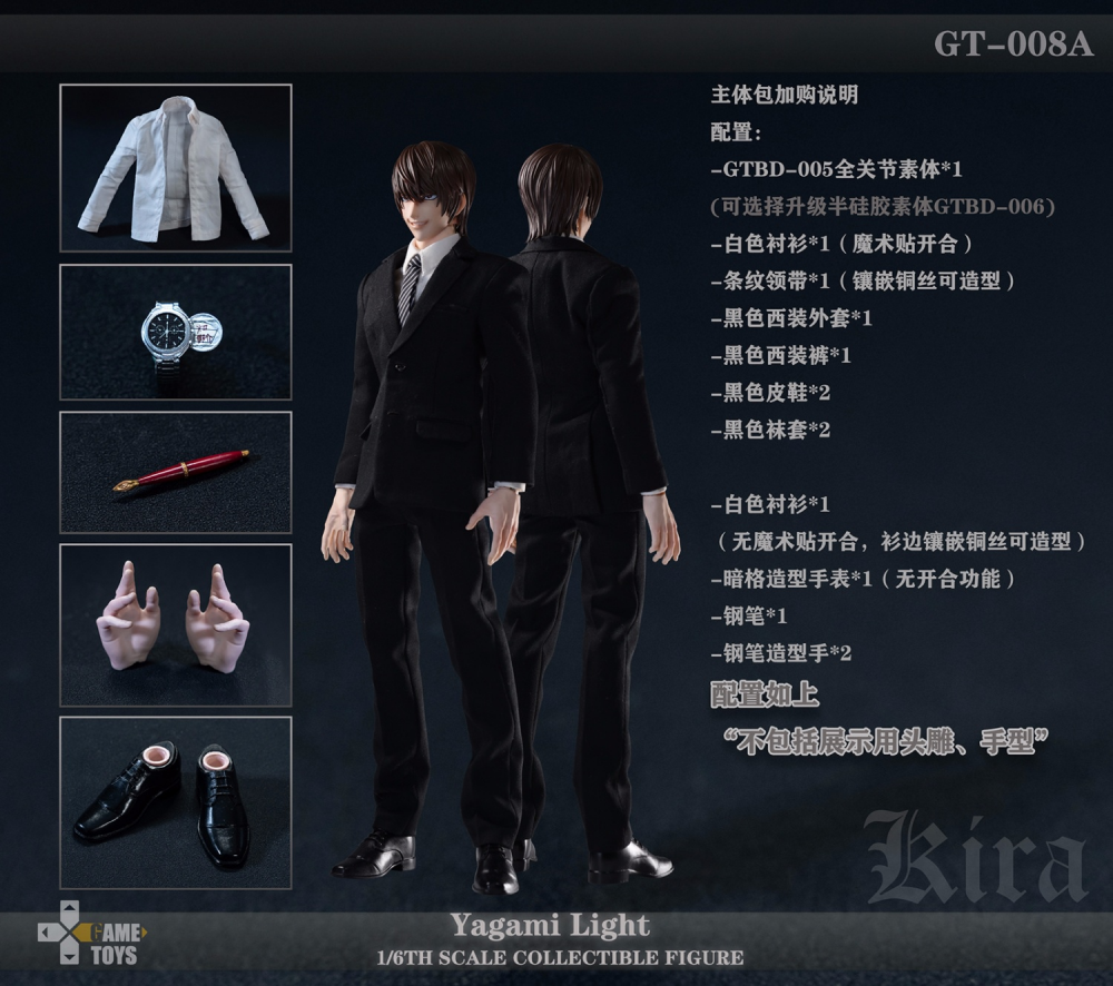 GAMETOYS 1/6 GT-007/008/008A L·Lawliet/Yagami Light 1/6 MASSSTAB SAMMLERFIGUR - Bild 22 von 32