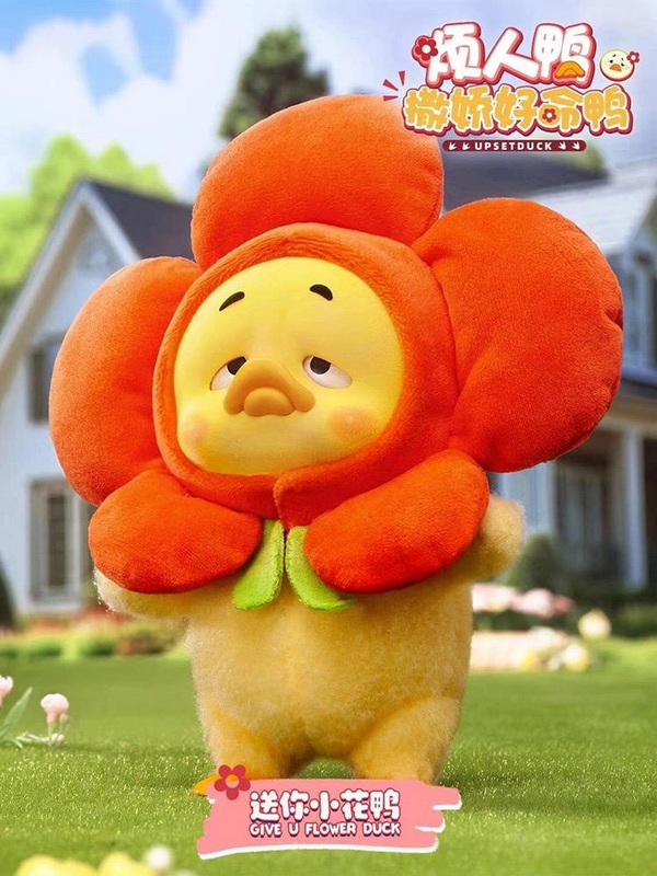 Upsetduck Act Cute Duck 16.5cm Action Figures 6Pcs Blind Box Plush Dolls Gifts