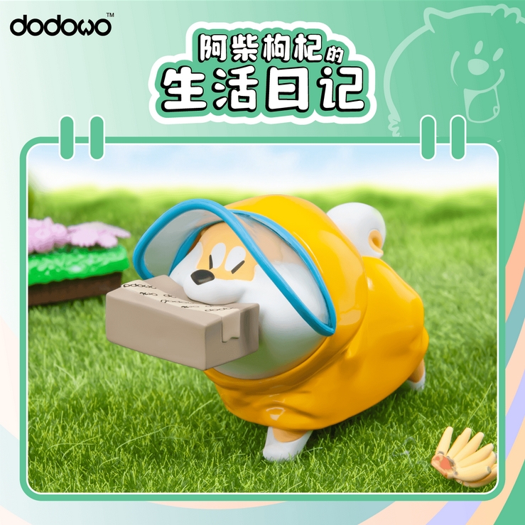Animal Planet Shiba Inu Gotch Life Tagebuch Serie 3,5 Zoll Figuren Designer Spielzeug - Bild 14 von 15