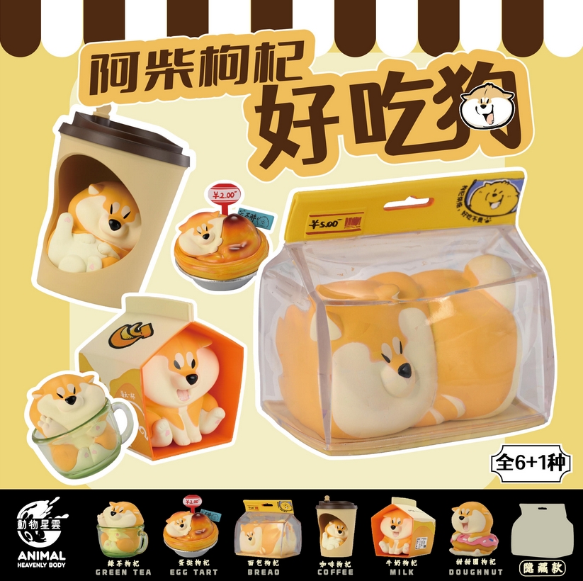 6Pcs Animal Planet Shiba Inu Gotch Delicious Dog Figurines Designer Toys Buy All