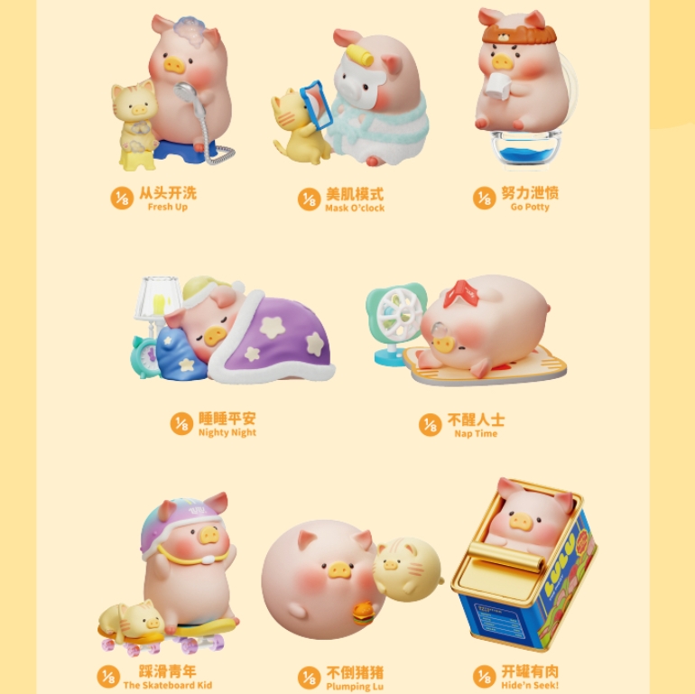 新品 LuLu the Piggy Stay with you 全8種セット売り LuLu the Piggy - Stay with You Blind Box Series by ToyZero