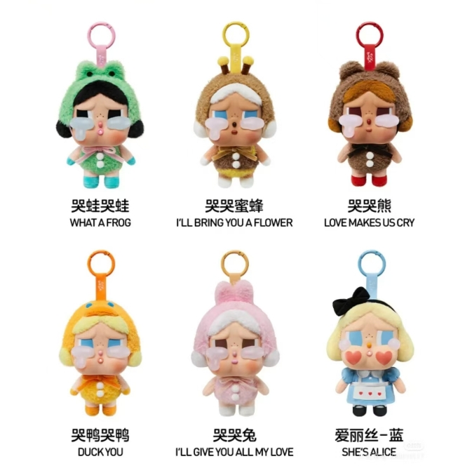 6Pcs Genuine Crybaby Crying Again 5.1" Vinyl Pendants Action Figure Designer Toy - Picture 7 of 7