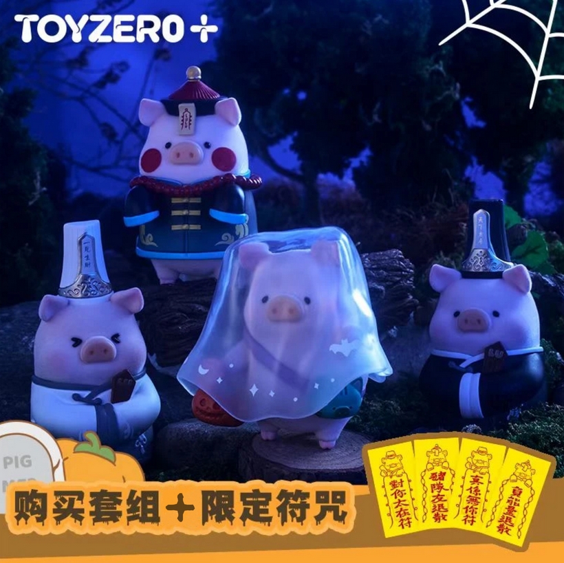 Lulu The Piggy Zombie Ghost Black and White Impermanence Set