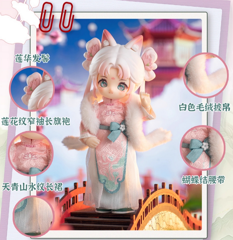 Nagi Cub Hua Xin Fox Happy Excursion Series 15cm/5.9In Bjd Action