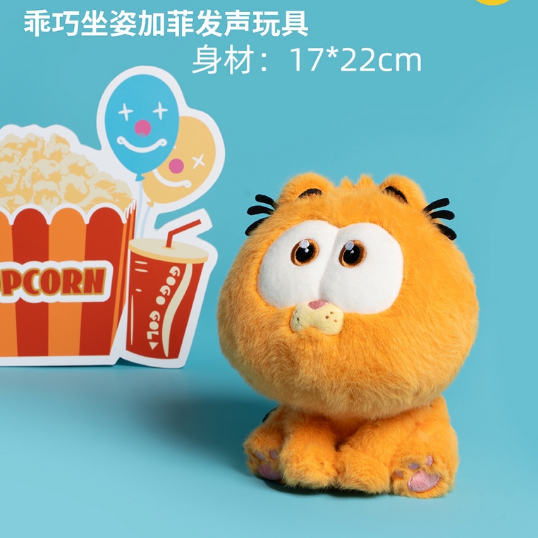 Petsville Garfield and Pooky 22cm/8.6In Stuffed Toy Healing Dog&rsquo;s Toys Playmate