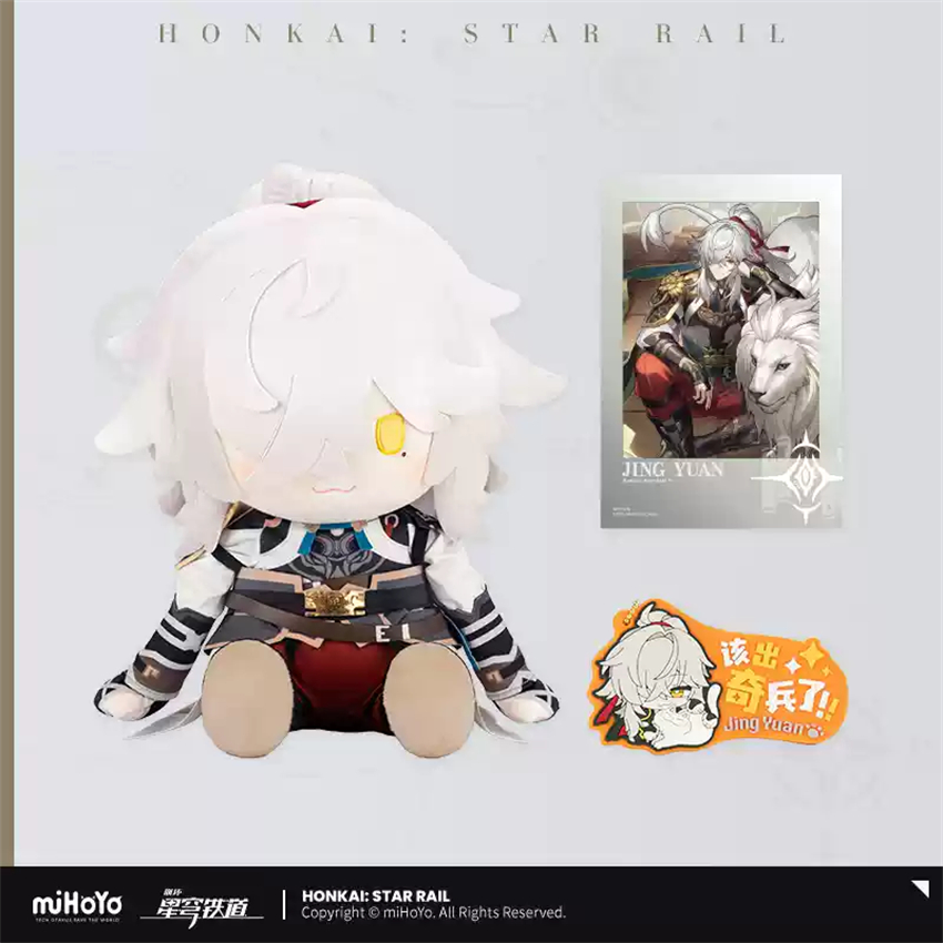 Mihoyo Honkai: Star Rail Sitting 13.7In Plush Action Figur Set Official Genuine
