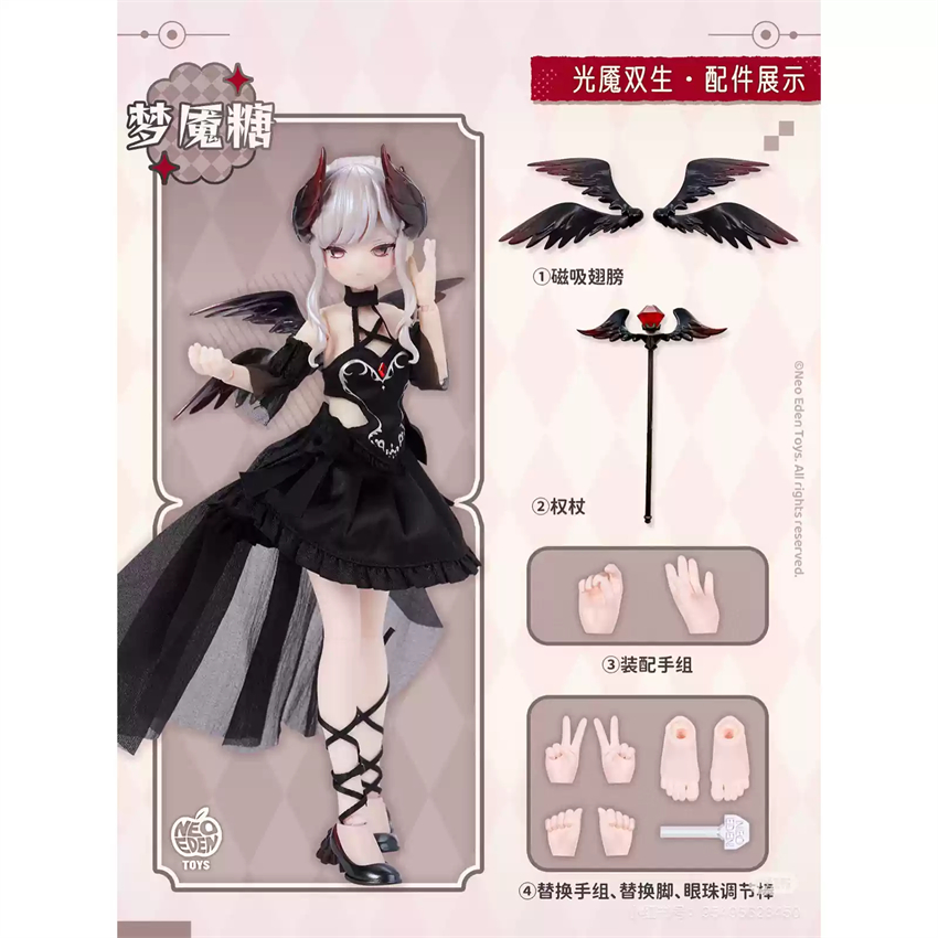 Presell Neo Eden Nightmare Demon Secret Twins 8.6In Bjd Doll Action Figure Gift
