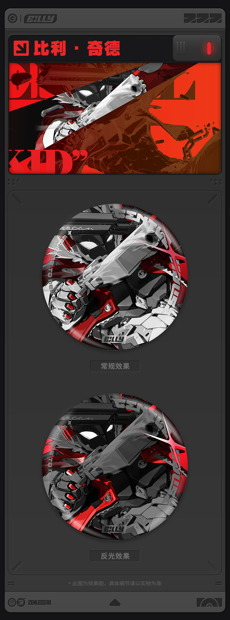 ZZZ miHoYo Zenless Zone Zero Cunning Hares Badge Cinema Pins Official Goods - Picture 8 of 14
