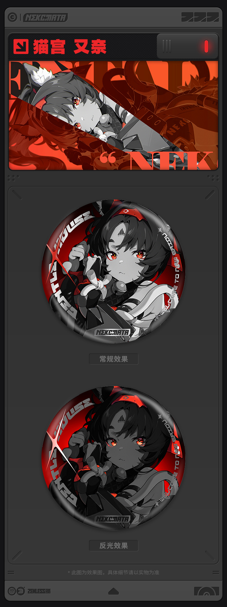 ZZZ miHoYo Zenless Zone Zero Cunning Hares Badge Cinema Pins Official Goods - Picture 11 of 14