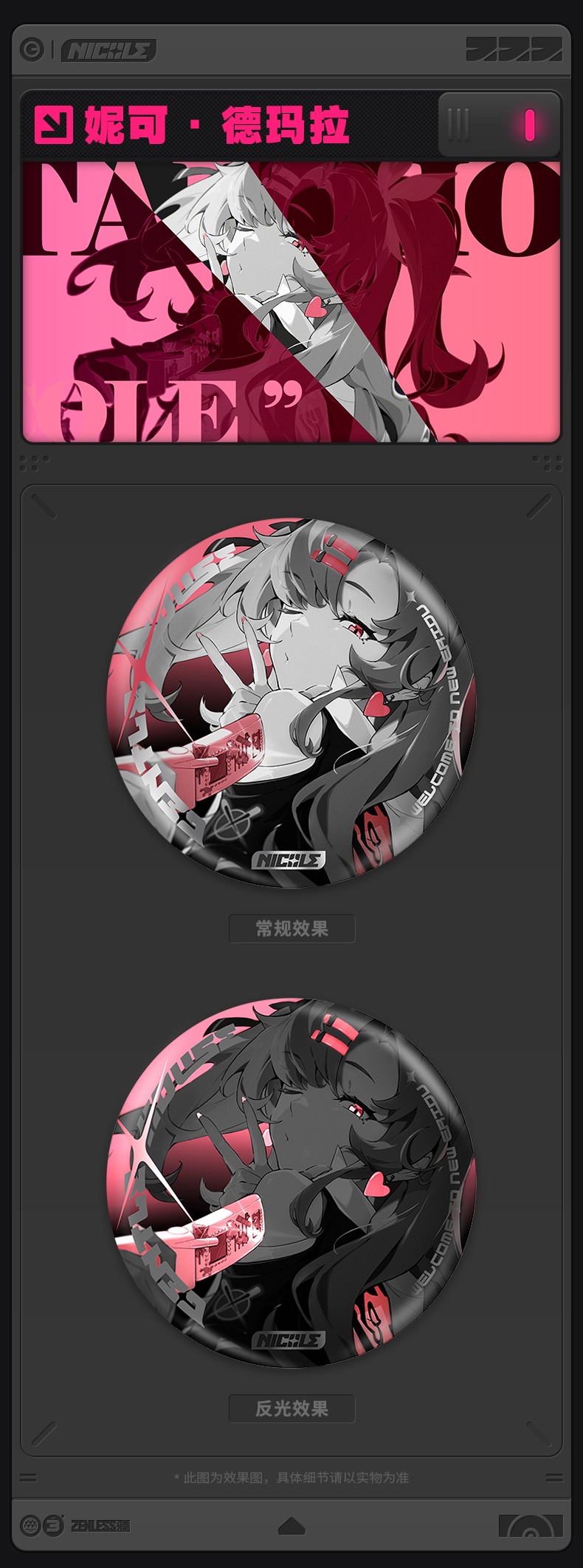 ZZZ miHoYo Zenless Zone Zero Cunning Hares Badge Cinema Pins Official Goods - Picture 14 of 14