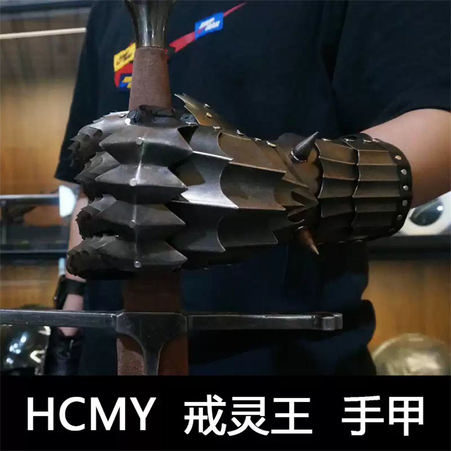 HCMY Witch-king of Angmar Metal Hand Armor Limited Collectible Prop New In Stock - Picture 19 of 20