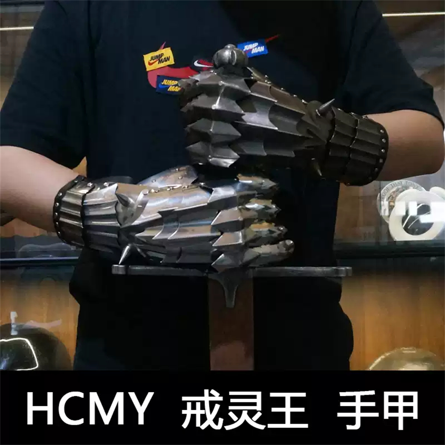 HCMY Witch-king of Angmar Metal Hand Armor Limited Collectible Prop New In Stock - Picture 20 of 20