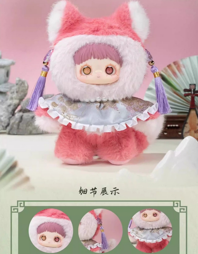 Maymei Poem of Spring 8.2~8.6In Plush Pendant Confirmed Action Figure In Stock