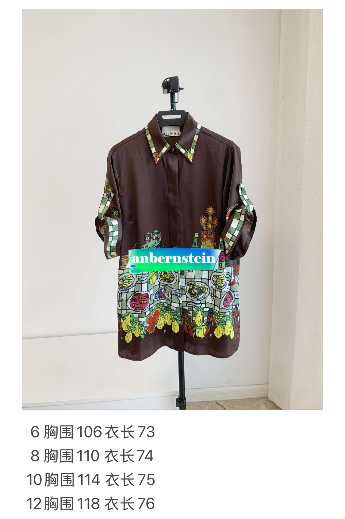 Alemais Silk Retro Coffee Color Illustration Printed Lapel Shirt+Wide-Leg Pants - Picture 9 of 11