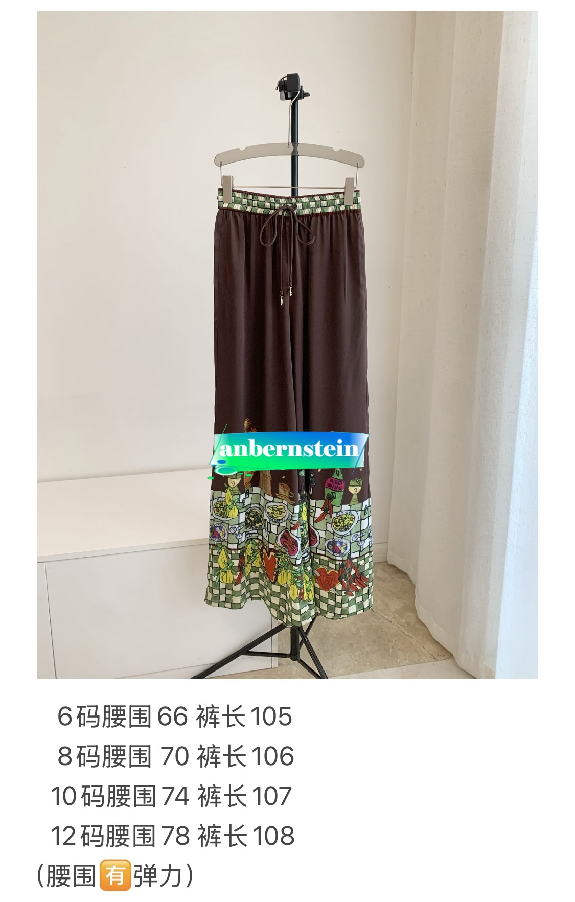 Alemais Silk Retro Coffee Color Illustration Printed Lapel Shirt+Wide-Leg Pants - Picture 10 of 11