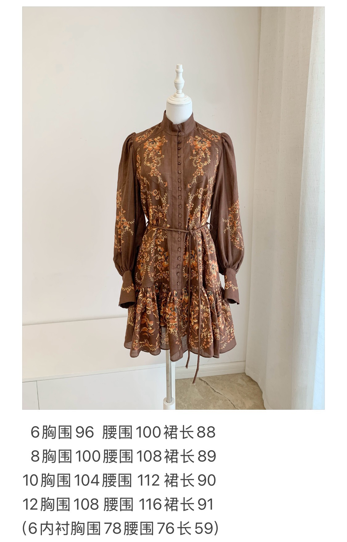 Alemais Seraphine bedrucktes Kurzarm Hemd + Hosenanzug Ramie Kaffee Kleid - Bild 32 von 43