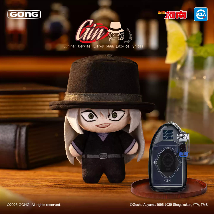 Gong Detective Conan Black Organization Series 5.7In Plush Pendant Official Gift