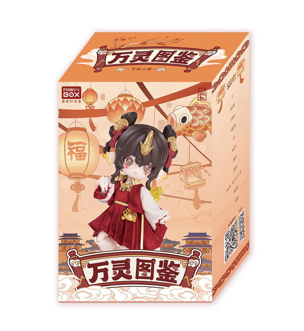 Penny’s Box Spirit Beast Collection 5.9In Bjd Dressable Action Figure In Stock