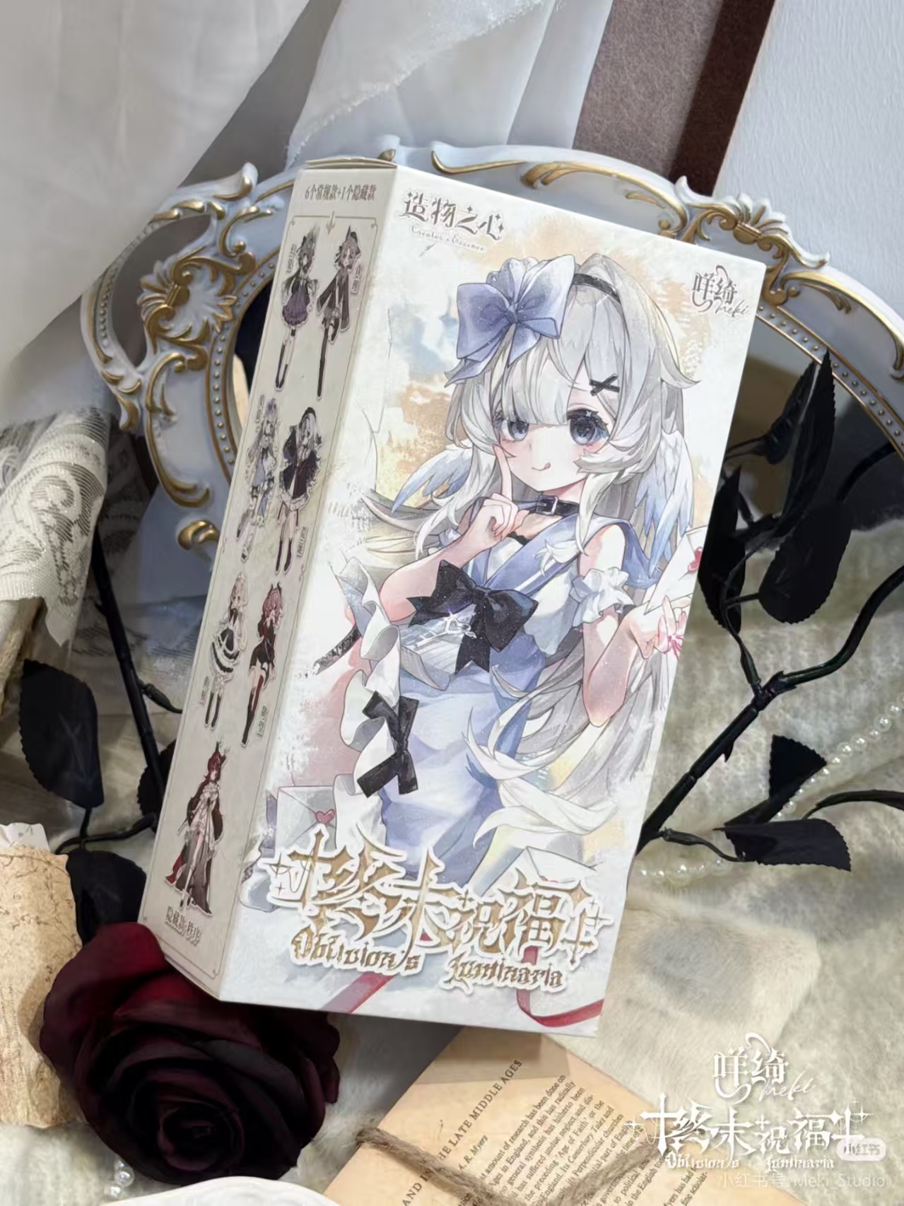 Meki Oblivion's Luminaria 20cm/7.8In Bjd Confirmed Dressable Action Figure Gift