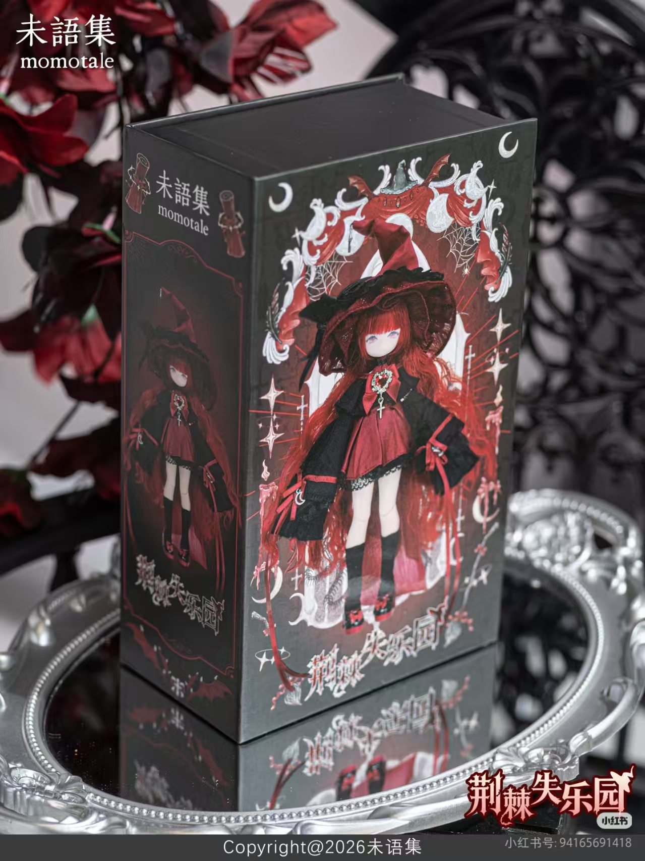 Momotale Paradise Lost Witch Series Bjd Hang Card Action Figure Official Gift