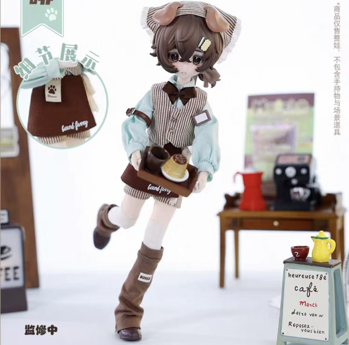Pre-Sale Miraidolls Boxed Furry 20cm/7.8In Confirmed Action Figure Official Gift