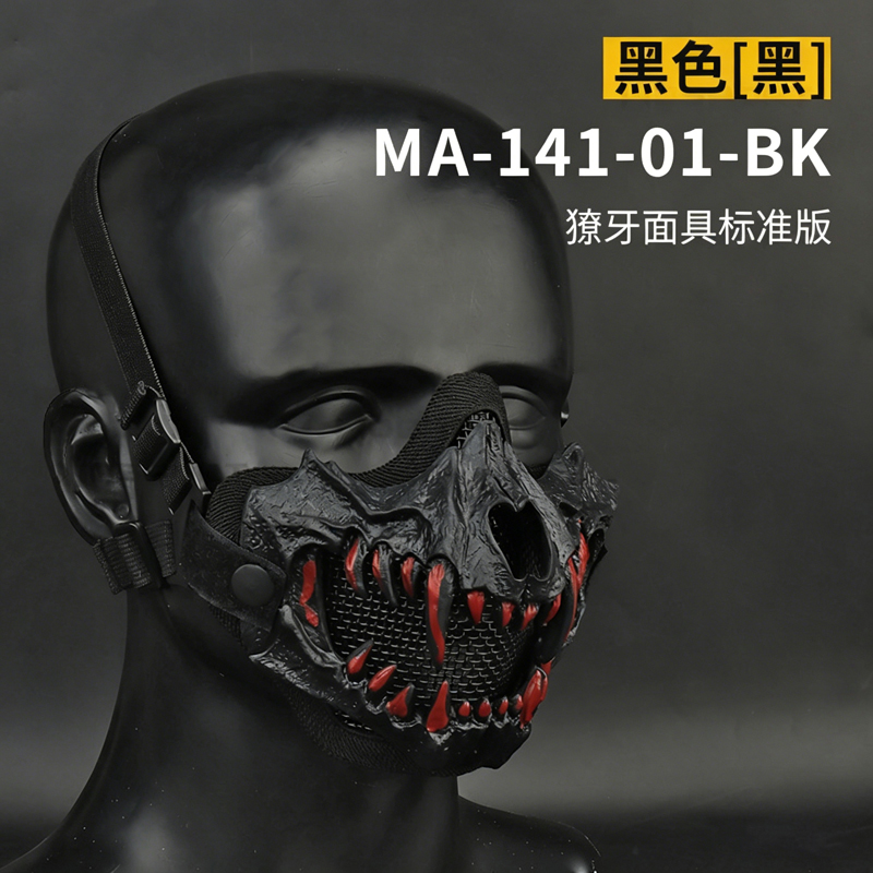 Halloween Half Face Fangs Mask Steel Wire Mesh Skull Mask Cosplay Horror Props