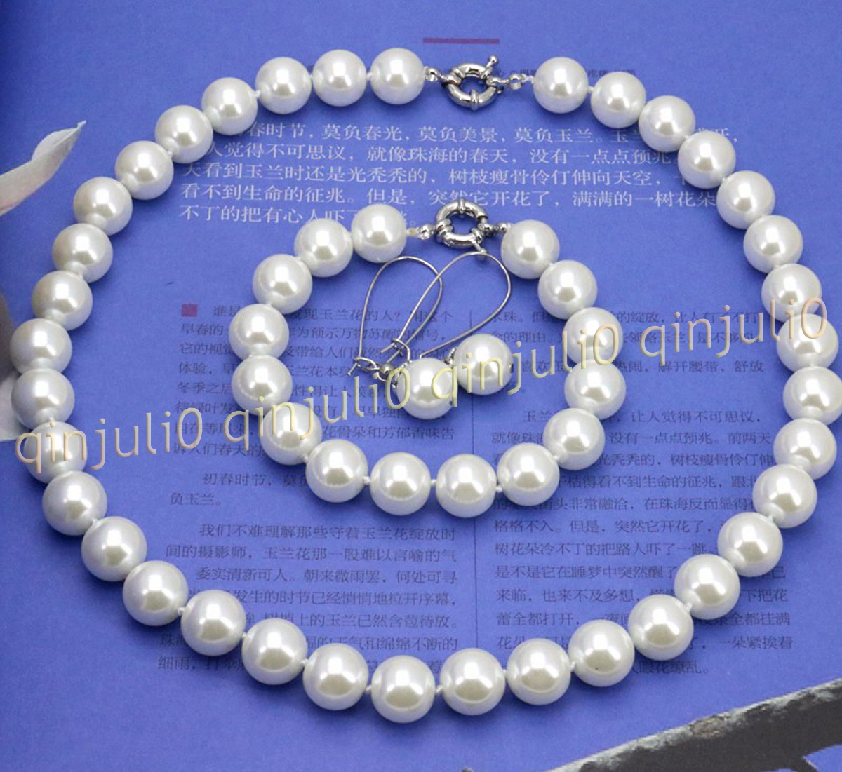 8-12mm South Sea Shell Pearl Round Beads Necklace Bracelet Earrings Set 18'' - Picture 14 of 58