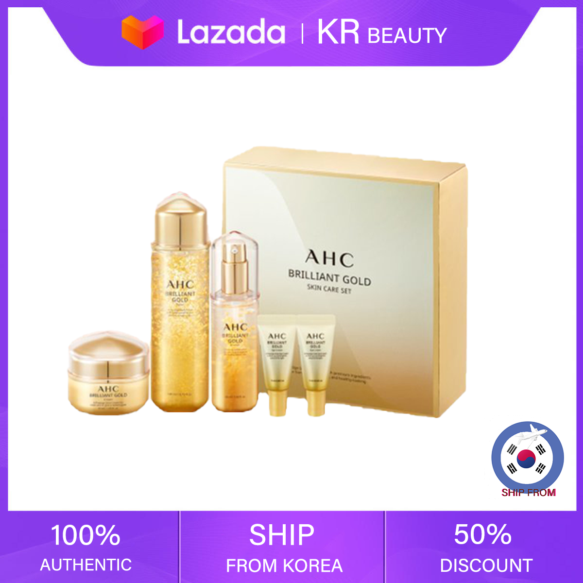 ahc brilliant gold skin care set review