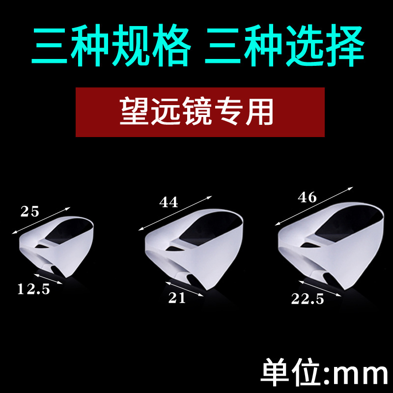 Paul Prism/ Right Angle Prism/ K9/Customizable/Special for Outdoor Binoculars 1 - Picture 7 of 9