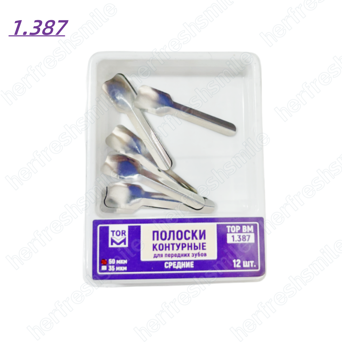 Dental Matrix Bands Twin Anterior Proximal Strips Sectional Contoured Matrices - Picture 12 of 16