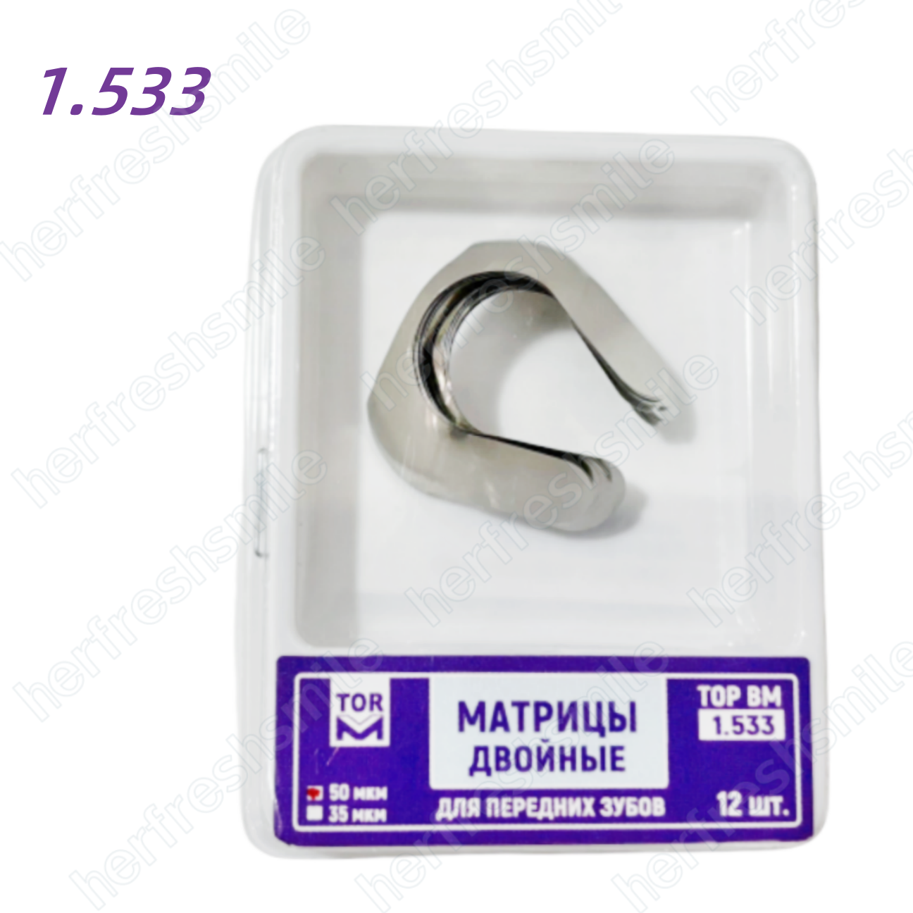 Dental Matrix Bands Twin Anterior Proximal Strips Sectional Contoured Matrices - Picture 16 of 16