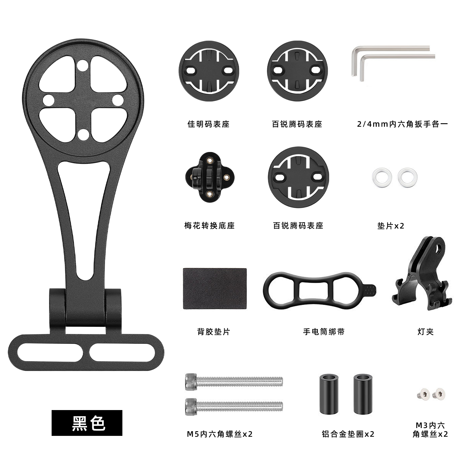 Supporto supporto computer prolunga stelo bici per GARMIN Bryton GPS GoPro bicicletta - Foto 12 di 15