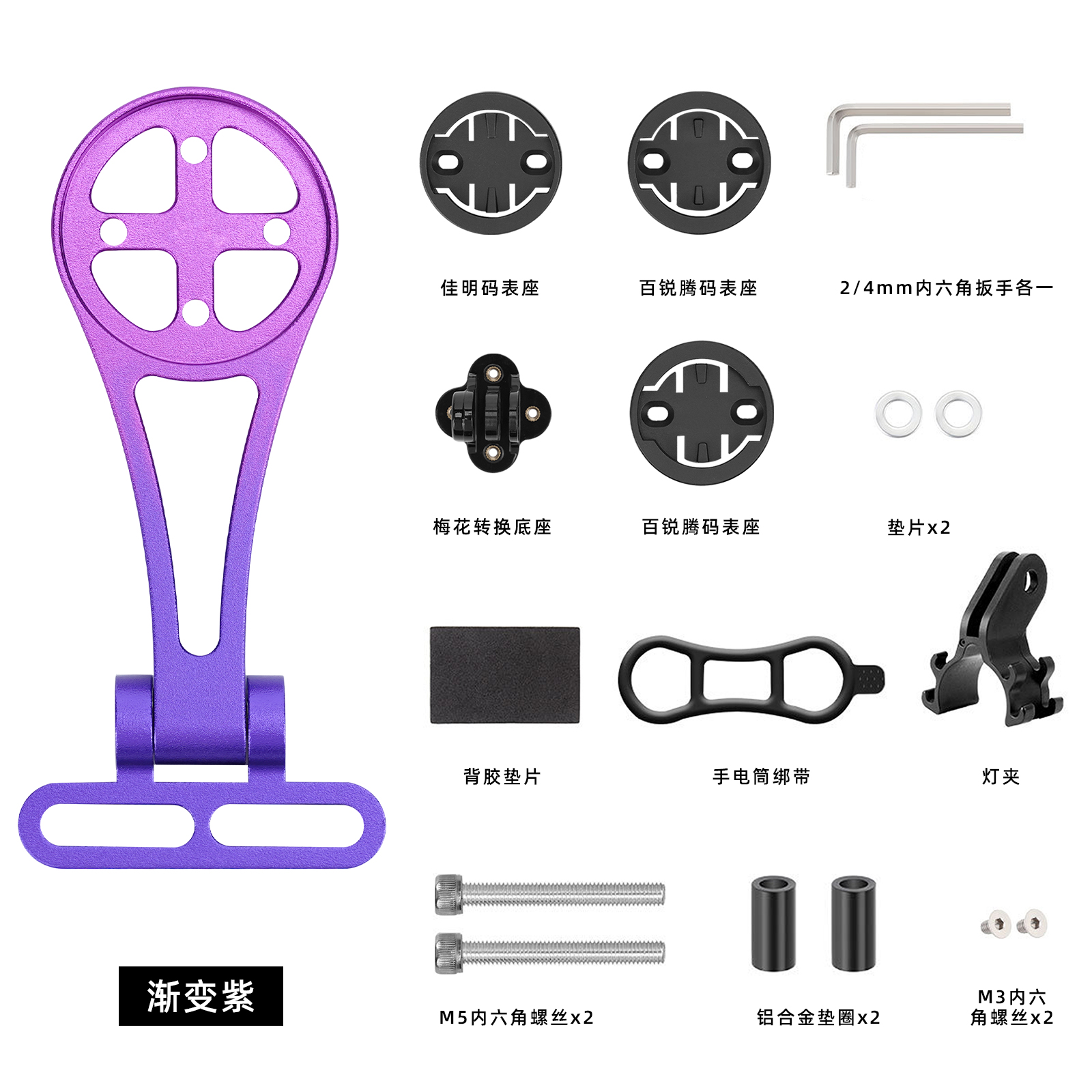 Supporto supporto computer prolunga stelo bici per GARMIN Bryton GPS GoPro bicicletta - Foto 13 di 15