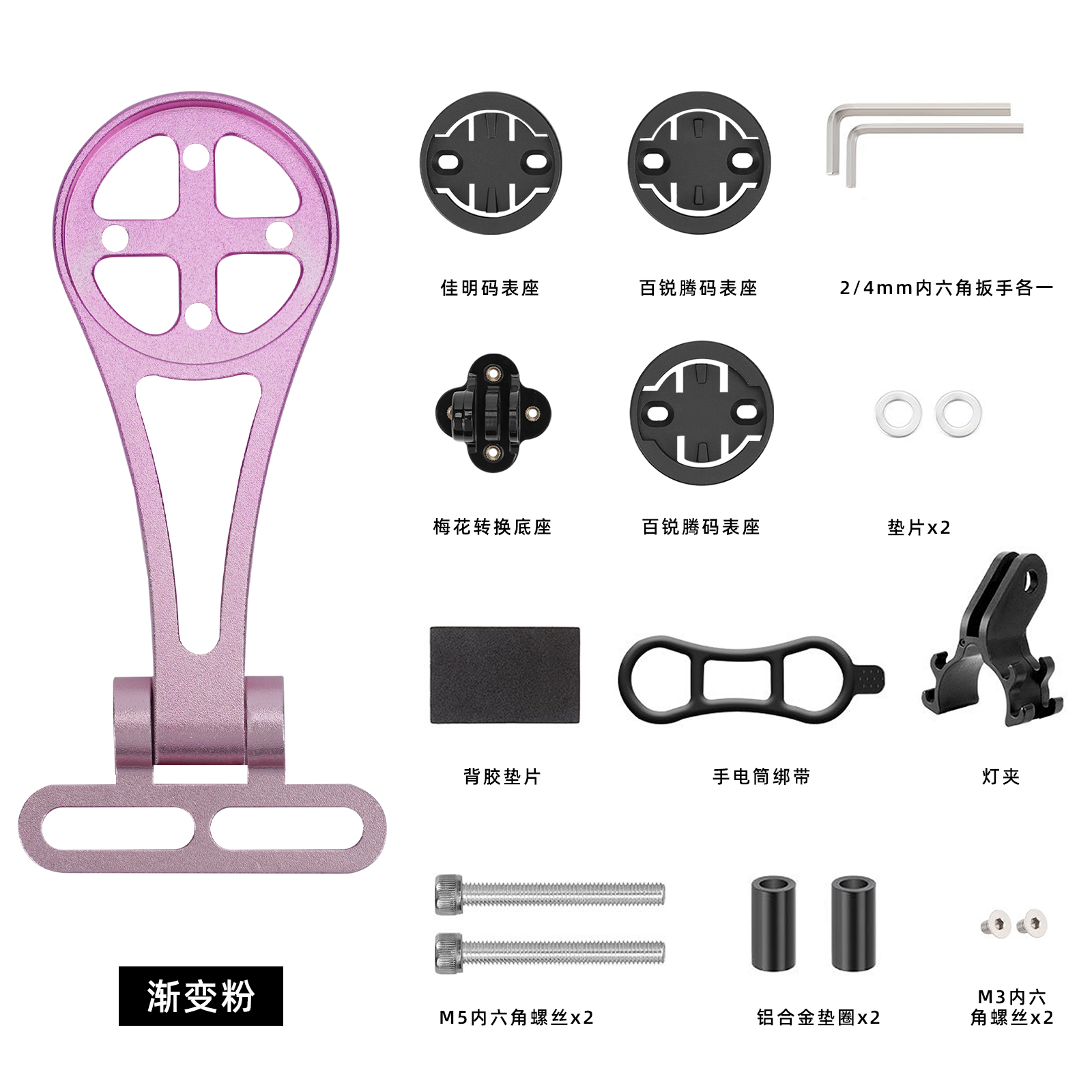 Supporto supporto computer prolunga stelo bici per GARMIN Bryton GPS GoPro bicicletta - Foto 14 di 15